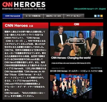 CNN HEROES
