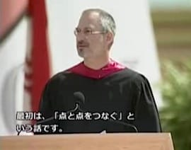 Steve Jobs at Stanford University