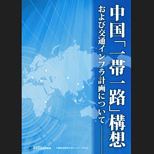 Science Portal Asia Pacific