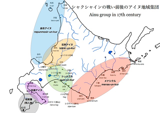 17th Ainu Map