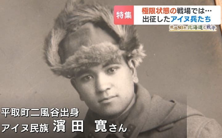 濱田 寛
