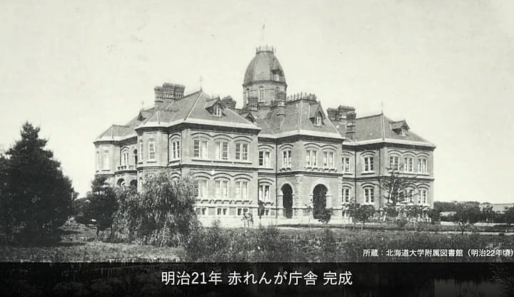 1888年赤れんが庁舎