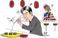 Target Tokyo / WikiLeaks