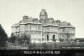 1888年赤れんが庁舎
